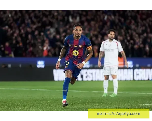 巴萨本季五败四缺拉菲尼亚因伤